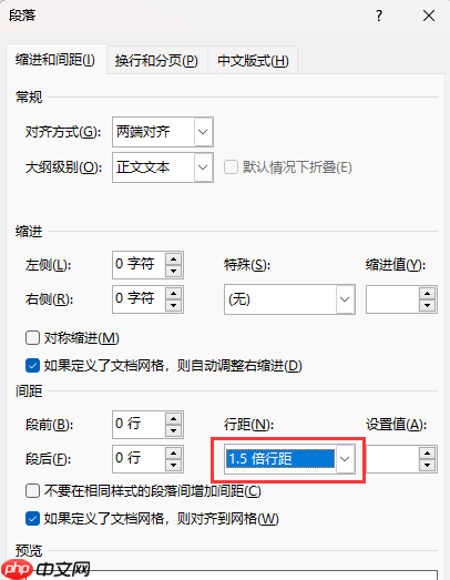 Word打字直接覆盖后面的了是什么情况 Word打字覆盖后面的字怎么取消