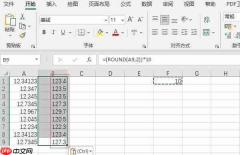 excel小数点后保留两位有效数字 excel小数点全部向前进一位