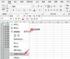 excel小数点后保留两位有效数字 excel小数点全部向前进一位