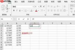excel小数点后保留两位有效数字 excel小数点全部向前进一位