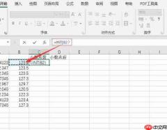 excel小数点后保留两位有效数字 excel小数点全部向前进一位