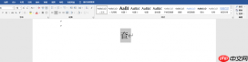 word注音标示怎么弄 word注音怎么加声调