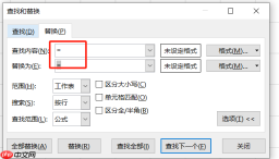 Excel计算加减乘除混合运算方法 Excel计算加减乘除保留小数怎么算