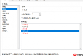 Excel计算加减乘除混合运算方法 Excel计算加减乘除保留小数怎么算