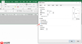 Excel单元格文字太长被遮住 Excel超出单元格内容怎么显示