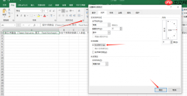 Excel单元格文字太长被遮住 Excel超出单元格内容怎么显示