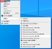 PPT文字背景色怎么设置 PPT文字背景图片如何设置