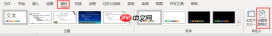 PPT文字背景色怎么设置 PPT文字背景图片如何设置