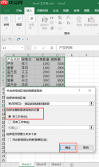 Excel怎么自动归类合计数量 Excel归类相同名字的数据