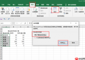 Excel怎么自动归类合计数量 Excel归类相同名字的数据
