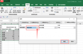 Excel怎么自动归类合计数量 Excel归类相同名字的数据