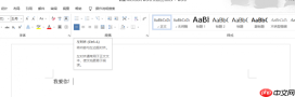 Word文档排版怎么对齐 Word文档排版乱了怎么办