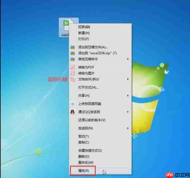 excel只读模式怎么取消 excel只读文件怎么保存
