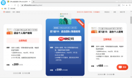 Office365和Office2021有何区别 Office365和WPS Office有何区别