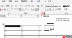 word图片不显示有个叉 复制图片黏贴到word图片不显