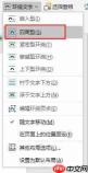 word图片不显示有个叉 复制图片黏贴到word图片不显