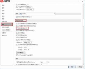 word图片不显示有个叉 复制图片黏贴到word图片不显