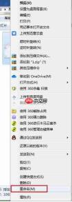 word图片不显示有个叉 复制图片黏贴到word图片不显