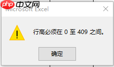 excel行高怎么统一设置 excel行高怎么设置自动调整