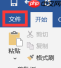 Office365和WPS哪个好怎么选 Office365如何恢复历史保存版本