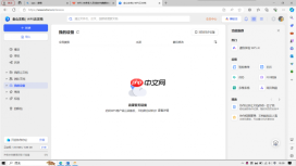 Office365和WPS哪个好怎么选 Office365如何恢复历史保存版本