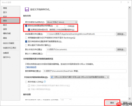 Office365和WPS哪个好怎么选 Office365如何恢复历史保存版本