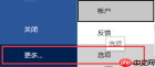 Office365和WPS哪个好怎么选 Office365如何恢复历史保存版本