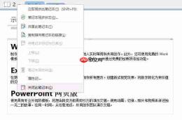 onenote笔记怎么删除 onenote笔记丢失如何恢复