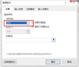 excel下拉菜单同时选两个 excel下拉菜单自动关联数据