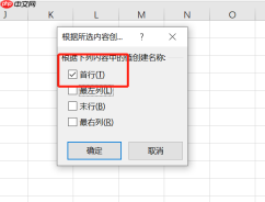 excel下拉菜单同时选两个 excel下拉菜单自动关联数据