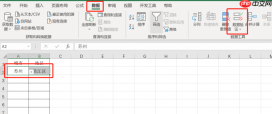 excel下拉菜单同时选两个 excel下拉菜单自动关联数据