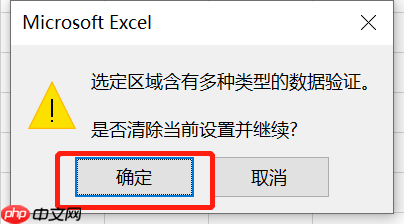 excel下拉菜单同时选两个 excel下拉菜单自动关联数据