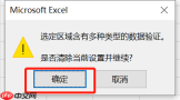 excel下拉菜单同时选两个 excel下拉菜单自动关联数据