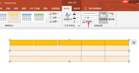 PPT如何改变图片轮廓形状 PPT如何改变表格边框颜色