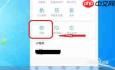 小小优酷如何设置下载清晰度