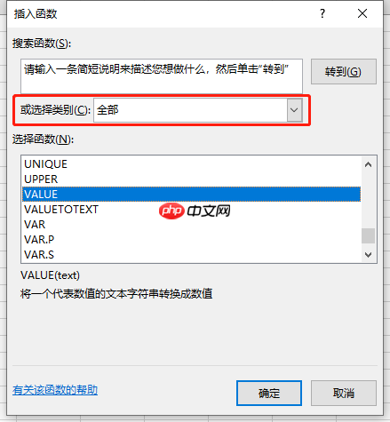 Excel字符串转换为数字 Excel字符串转换为日期格式