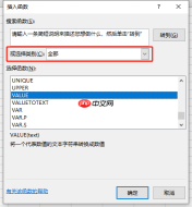 Excel字符串转换为数字 Excel字符串转换为日期格式
