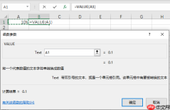 Excel字符串转换为数字 Excel字符串转换为日期格式