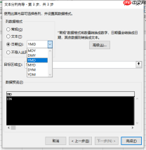 Excel字符串转换为数字 Excel字符串转换为日期格式