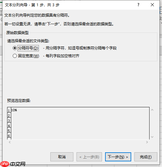 Excel字符串转换为数字 Excel字符串转换为日期格式