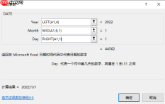 Excel字符串转换为数字 Excel字符串转换为日期格式