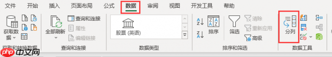 Excel字符串转换为数字 Excel字符串转换为日期格式