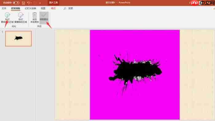 ppt图片背景怎么设置透明度 ppt图片背景怎么设置透明