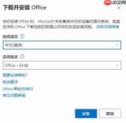microsoft excel下载收费吗 microsoft excel下载教程