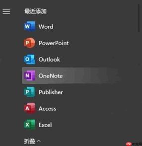 microsoft excel下载收费吗 microsoft excel下载教程