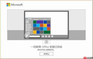 microsoft excel下载收费吗 microsoft excel下载教程
