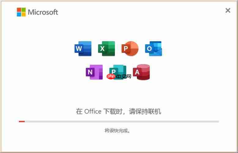 microsoft excel下载收费吗 microsoft excel下载教程