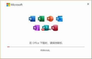 microsoft excel下载收费吗 microsoft excel下载教程