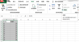 Excel拆分表格内容拆分为多个 Excel工作表拆分代码