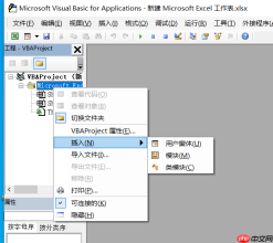 Excel拆分表格内容拆分为多个 Excel工作表拆分代码